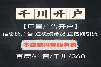SEM推广优化策略——以某知名企业为例