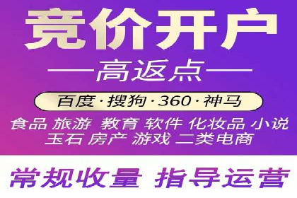 行业领先企业的SEM竞价代运营公司合作经验分享